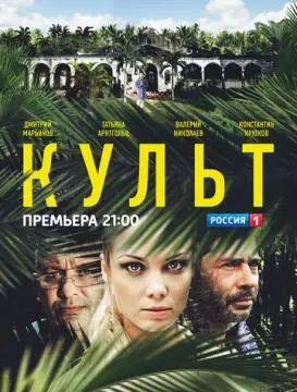 Страшные сказки